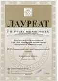 НейроДЭНС Кардио в Новороссийске купить Медицинский интернет магазин - denaskardio.ru 