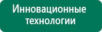 Диадэнс кардио отзывы форум