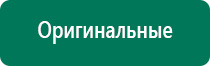 Диадэнс пкм где производят