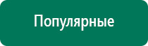 Диадэнс пкм где производят